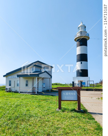 入道崎（入道崎燈塔） 114713187