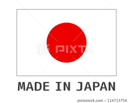 Illustration of a simple Japanese flag and the text Made in Japan Illustration of a simple Japanese flag and the text Made in Japan 114713758