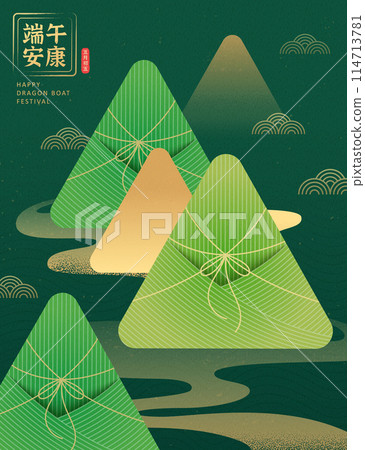 Abstract Duanwu holiday poster 114713781