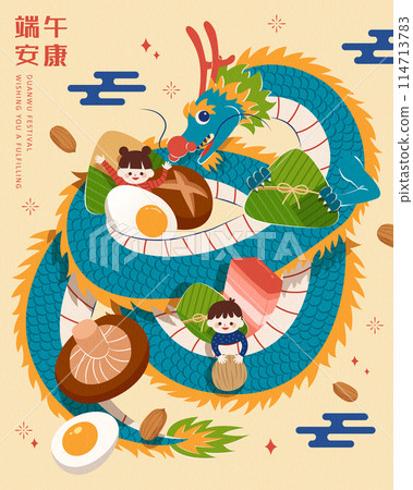 Playful Dragon Boat Festival Poster 114713783
