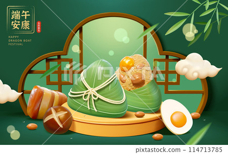 3D Dragon Boat Festival card 114713785