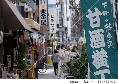 充滿市中心氛圍的甘酒橫丁（東京都中央區人形町人形町商店街） 114713803
