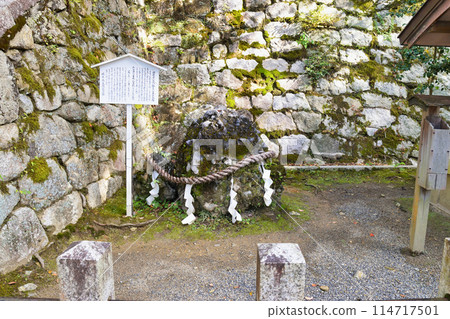 京都吉田神社佐雷石（京都市左京區） 114717501
