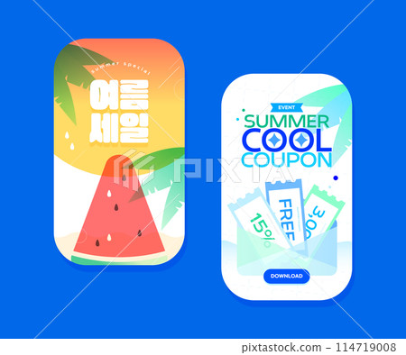 Mobile Summer Shopping Event Template 114719008