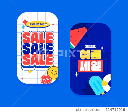 Mobile Summer Shopping Event Template Mobile Summer Shopping Event Template 114719016