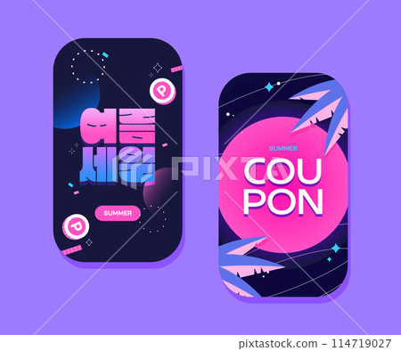 Mobile Summer Shopping Event Template Mobile Summer Shopping Event Template 114719027