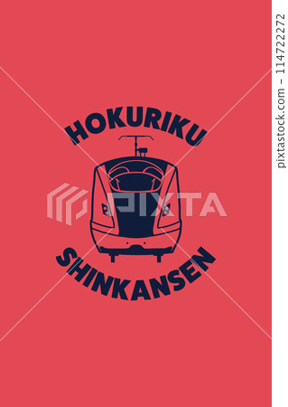 Wallpaper featuring the Hokuriku Shinkansen 114722272