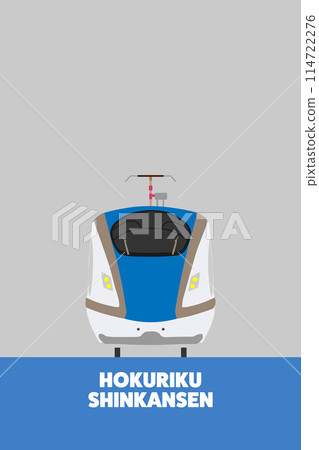 Wallpaper featuring the Hokuriku Shinkansen 114722276