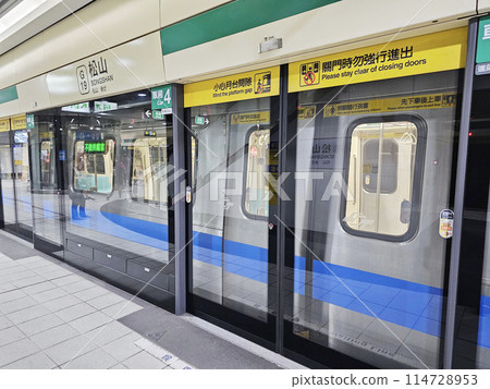 MRT Bannan Line Songshan Station, Taipei, Taiwan MRT Bannan Line Songshan Station, Taipei, Taiwan 114728953