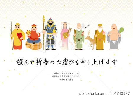 2025 Japanese-style New Year's card, Seven Lucky Gods and Japanese pattern background 2025 Japanese-style New Year's card, Seven Lucky Gods and Japanese pattern background 114730987