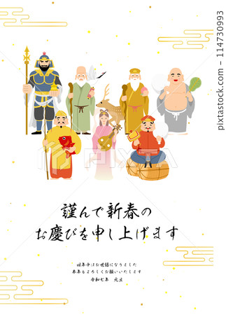 2025年日本新年賀卡、七福神和日式背景 114730993