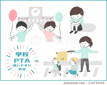 可在學校/PTA Festival 獨自使用的材料 旗手 可在學校/PTA Festival 獨自使用的材料 旗手 114735430