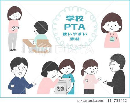 Materials for use in schools and PTAs: Exam supervision, name tags, explanations, donations, parent meetings 114735432