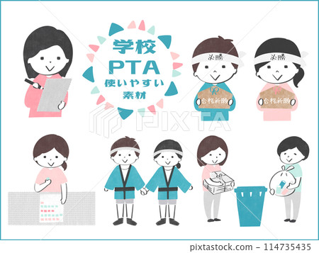 Materials for use at schools and PTAs: Memos, prayers for success, recycling, portable shrines, bell marks 114735435