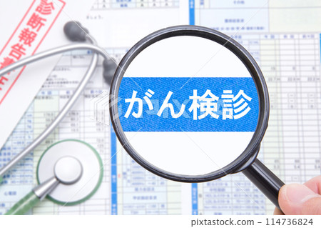 Cancer screening medical image 114736824