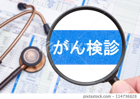 Cancer screening medical image Cancer screening medical image 114736828