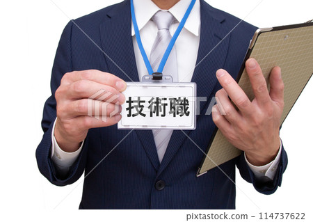 Technical job Occupation image 114737622