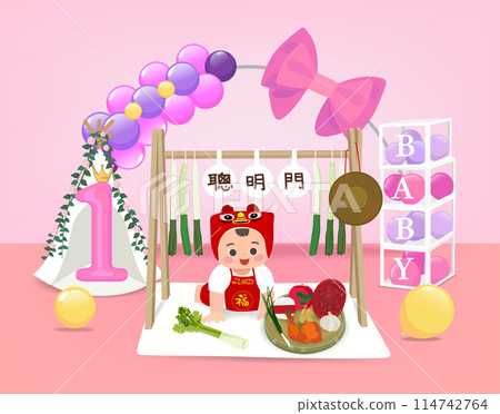 taiwanese baby first birthday ceremy. 114742764
