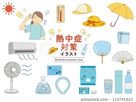 Set of illustrations of heat stroke prevention goods_with main lines 114745823