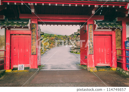 The main gate of Onioshidashien [Tsumagoi Village, Agatsuma District] 114749857