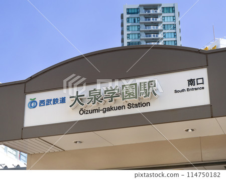 Oizumigakuen Station, Tokyo 114750182