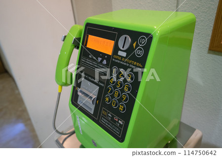Public telephones that have disappeared recently Public telephones that have disappeared recently 114750642