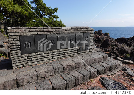 Shiogasaki coast Shiogasaki coast 114752378