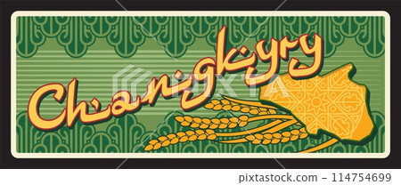 Cankiri ili, Turkish province il region with fertile soil for growing wheat. Vector travel plate, vintage sign, retro postcard design. Region in Turkey, old plaque with map and ornament 114754699