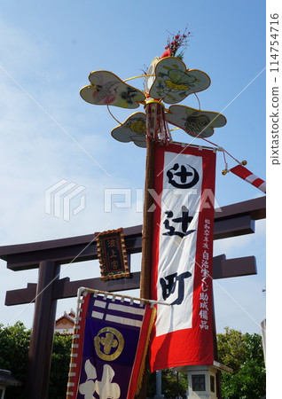 沖繩旗手遊行 114754716