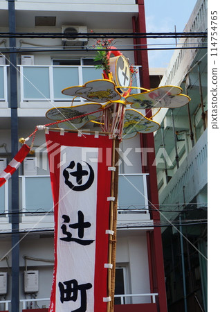 沖繩旗手遊行 114754765