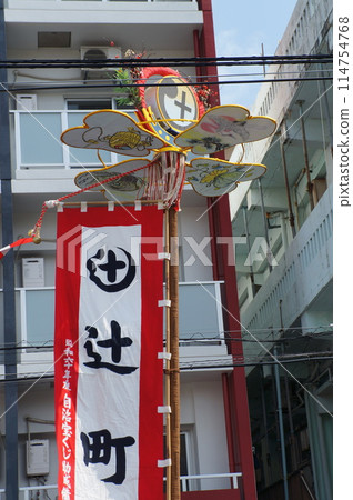 沖繩旗手遊行 114754768