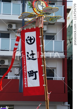 沖繩旗手遊行 114754770