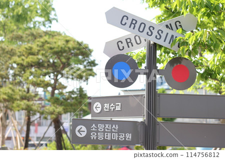 Namgang Yudeung Exhibition Center and Park in Jinju-si, South Korea - April 29, 2024 - Namgang Yudeung Exhibition Center and Park in Jinju-si, Gyeongsangnam-do, South Korea is a beautiful art park tha Namgang Yudeung Exhibition Center and Park in Jinju-si, South Korea - April 29, 2024 - Namgang Yudeung Exhibition Center and Park in Jinju-si, Gyeongsangnam-do, South Korea is a beautiful art park tha 114756812