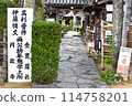 gi城 114758201
