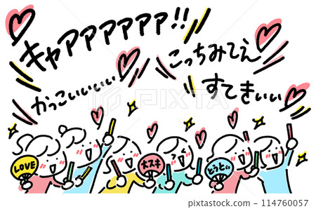 音樂會上婦女們熱情歡呼、歡呼雀躍 114760057