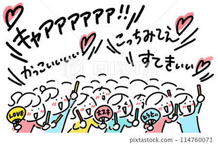 音樂會上女人們熱情激動、歡呼雀躍、車前草 音樂會上女人們熱情激動、歡呼雀躍、車前草 114760071