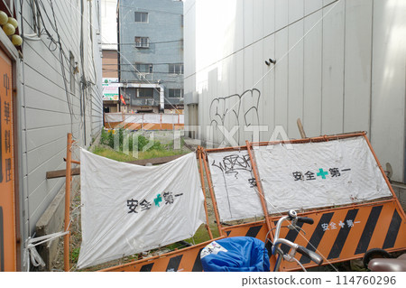 A collapsed fence 114760296