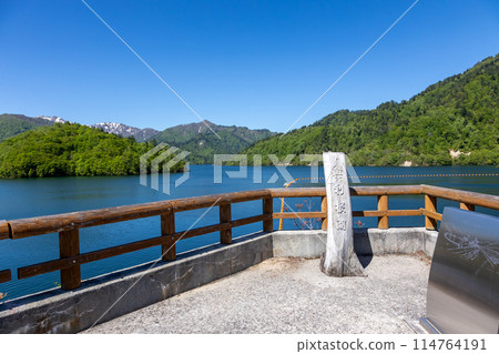 Yagisawa Dam, Lake Okutone Observation Deck Yagisawa Dam, Lake Okutone Observation Deck 114764191