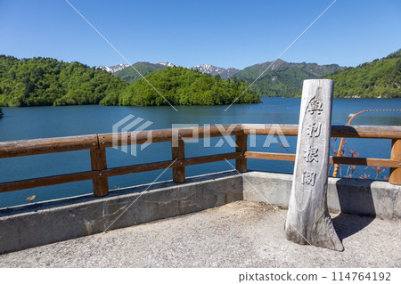 Yagisawa Dam, Lake Okutone Observation Deck Yagisawa Dam, Lake Okutone Observation Deck 114764192