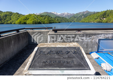 Plates on the Yagisawa Dam embankment and Lake Okutone 114764221