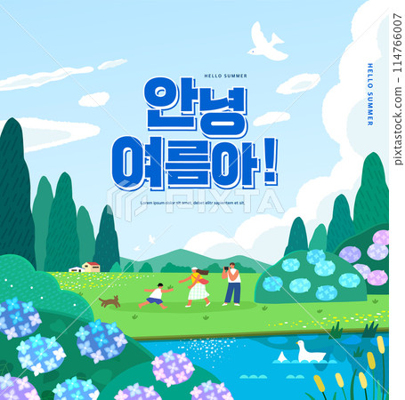 summer holidays vacation Web Banner illustration. Korean Translation "Hello summer!" summer holidays vacation Web Banner illustration. Korean Translation "Hello summer!" 114766007