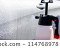 Foamy car wash using a pressure-type foam gun 114768978