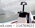 Foamy car wash using a pressure-type foam gun 114769023