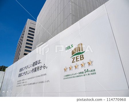 環境部新大樓翻修工地的臨時圍欄 114770968