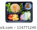Rice Mixed with Shrimp paste in Thai food style on white background. 114771240