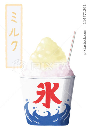 Watercolor material, summer festival tradition, shaved ice, milk 114771261