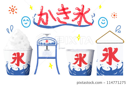 水彩材質夏季節慶傳統刨冰配件組日本 水彩材質夏季節慶傳統刨冰配件組日本 114771275