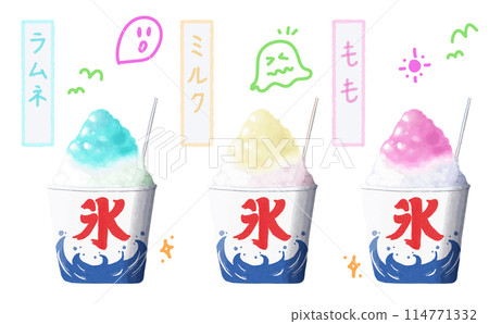 水彩材質夏季節慶傳統刨冰套組搭配名字 4 刨冰套組附名字 水彩材質夏季節慶傳統刨冰套組搭配名字 4 刨冰套組附名字 114771332