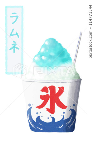 水彩素材夏季節慶傳統刨冰汽水 水彩素材夏季節慶傳統刨冰汽水 114771344