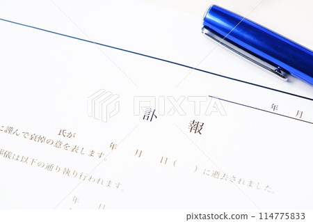 "Obituary notice" to inform the deceased of their death and to inform them of the wake, funeral, and farewell ceremony "Obituary notice" to inform the deceased of their death and to inform them of the wake, funeral, and farewell ceremony 114775833